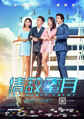 保险设计公司的女职员